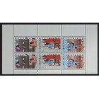 NVPH -  1150, Block (Niederlande), Ausgegeben im Jahr:  1977, Gestempelt (U)