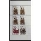 NVPH - 1063, Blok, Uitgegeven in het jaar:  1974, Gestempeld (U)