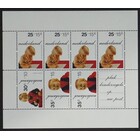 NVPH -  1024, Block (Niederlande), Ausgegeben im Jahr:  1972, Gestempelt (U)