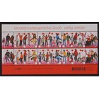 NVPH -  2445, Block (Netherlands), Issued in the year:  2006, Used (U)