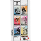 NVPH - 2641, Block, Ausgegeben im Jahr:  2009, Postfrisch (MNH)