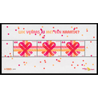 NVPH -  2669, Block (Niederlande), Ausgegeben im Jahr:  2009, Postfrisch (MNH)