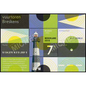 NVPH -  2717, Block (Netherlands), Issued in the year:  2010, Mint Not Hinghed (MNH)