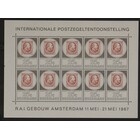 NVPH -  887, Velletje, Uitgegeven in het jaar:  1967, Gestempeld (U)