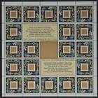 NVPH -  1487, Feuillet (Pays-Bas), Émis de l'année:  1991, Oblitéré (U)