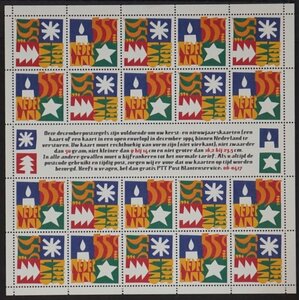 NVPH -  1628-1629, Sheetlets (Netherlands), Issued in the year:  1994, Used (U)