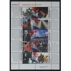 NVPH -  1842-1851, Kleinbögen (Niederlande), Ausgegeben im Jahr:  1999, Gestempelt (U)