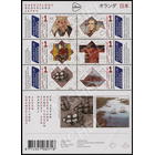 NVPH - 3198-3203.a, Feuillet, Émis de l'année:  2014, Oblitéré (U)