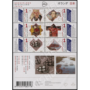 NVPH -  3198-3203.a, Feuillets (Pays-Bas), Émis de l'année:  2014, Oblitéré (U)
