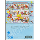 NVPH -  3614-3619, Kleinbögen (Niederlande), Ausgegeben im Jahr:  2018, Postfrisch (MNH)