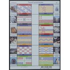 NVPH - 2065-2076, Kleinbogen, Ausgegeben im Jahr:  2002, Postfrisch (MNH)