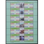 NVPH -  2070, Kleinbogen (Niederlande), Ausgegeben im Jahr:  2002, Postfrisch (MNH)