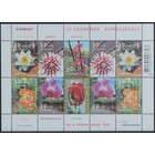 NVPH -  2077-2082, Kleinbögen (Niederlande), Ausgegeben im Jahr:  2002, Postfrisch (MNH)