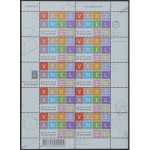 NVPH -  2210, Kleinbogen (Niederlande), Ausgegeben im Jahr:  2003, Gestempelt (U)