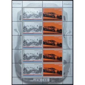 NVPH -  2258-2259, Sheetlets (Netherlands), Issued in the year:  2004, Mint Not Hinghed (MNH)