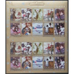 NVPH -  2306-2315, Velletjes (Nederland), Uitgegeven in het jaar:  2004, Postfris (MNH)