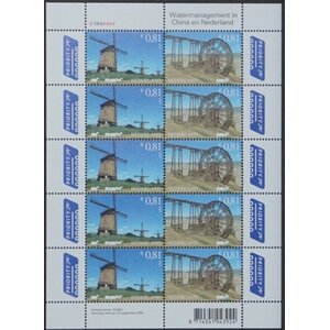 NVPH -  2350-2351, Sheetlets (Netherlands), Issued in the year:  2005, Mint Not Hinghed (MNH)