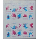 NVPH -  2371-2380, Sheetlets (Netherlands), Issued in the year:  2005, Used (U)