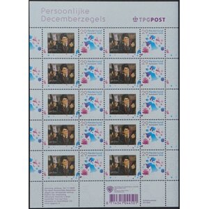 NVPH -  2391, Kleinbogen (Niederlande), Ausgegeben im Jahr:  2005, Postfrisch (MNH)