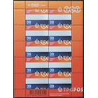 NVPH - 2444, Feuillet, Émis de l'année:  2006, Neuf sans Charnière (MNH)