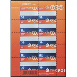 NVPH -  2444, Kleinbogen (Niederlande), Ausgegeben im Jahr:  2006, Postfrisch (MNH)