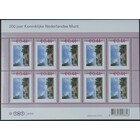 NVPH - 2489, Feuillet, Émis de l'année:  2007, Neuf sans Charnière (MNH)