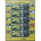 NVPH - 2520-2521, Kleinbogen, Ausgegeben im Jahr:  2007, Postfrisch (MNH)