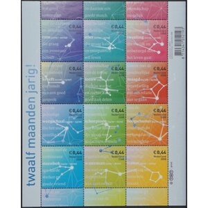 NVPH -  2581-2592, Sheetlets (Netherlands), Issued in the year:  2008, Used (U)