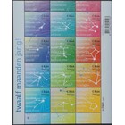 NVPH - 2581-2592, Velletje, Uitgegeven in het jaar:  2008, Postfris (MNH)