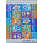 NVPH -  2603-2607, Feuillets (Pays-Bas), Émis de l'année:  2008, Neuf sans Charnière (MNH)
