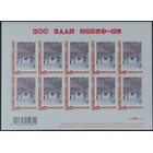 NVPH -  2619, Kleinbogen (Niederlande), Ausgegeben im Jahr:  2009, Postfrisch (MNH)