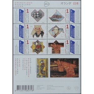 NVPH: 3198-3203.c - Netherlands - Sheetlet