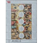 NVPH -  3376-3385, Kleinbögen (Niederlande), Ausgegeben im Jahr:  2016, Postfrisch (MNH)