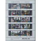 NVPH -  3416-3425, Kleinbögen (Niederlande), Ausgegeben im Jahr:  2016, Postfrisch (MNH)