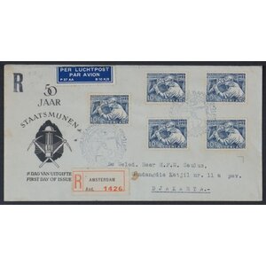 NVPH - E    8, Couverture Premier Jour (Pays-Bas), Émis de l'année:  1952, Adressée (A) - Rabat ouvert (OF)