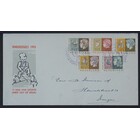 NVPH - E   15, First Day Cover (Netherlands), Issued in the year:  1953, Addressed (A) - Open flap (OF)