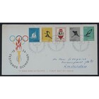 NVPH - E   26, First Day Cover (Netherlands), Issued in the year:  1956, Addressed (A) - Closed flap (CF)