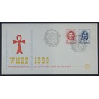NVPH - E   44, First Day Cover (Netherlands), Issued in the year:  1960, Blank (UA) - Open flap (OF)