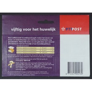 NVPH: 1756.c - Pays-Bas - Mailer