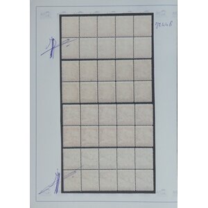 NVPH:  232-235 - Nederland - Postzegel