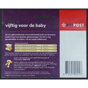 NVPH: 1735.fijn - Nederland - Mailer