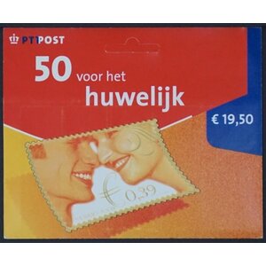 NVPH: 1986 - Niederlande - Mailer