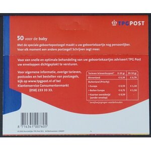 NVPH -  2047.a, Mailer (Nederland), Uitgegeven in het jaar:  2003, Postfris (MNH) - Fosfor I  - TPG Post