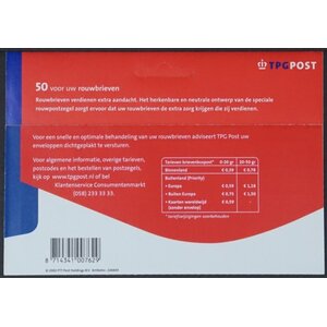 NVPH: 2049 - Niederlande - Mailer