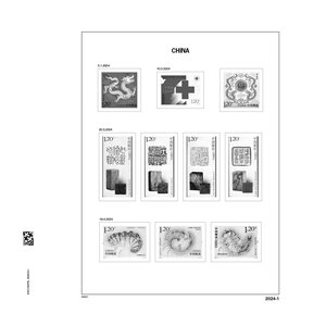 Davo de luxe nachtrag, China, jahr 2024