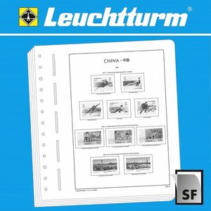 Supplement jaar: 2012 - China - Bladen voor basisalbum (15 st.) - Leuchtturm,  voordrukbladen (champagnekleurig)