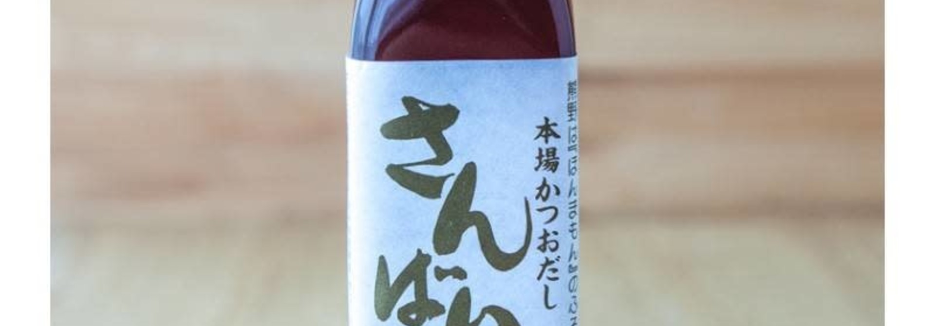 Sambaizu vinager 100 ml