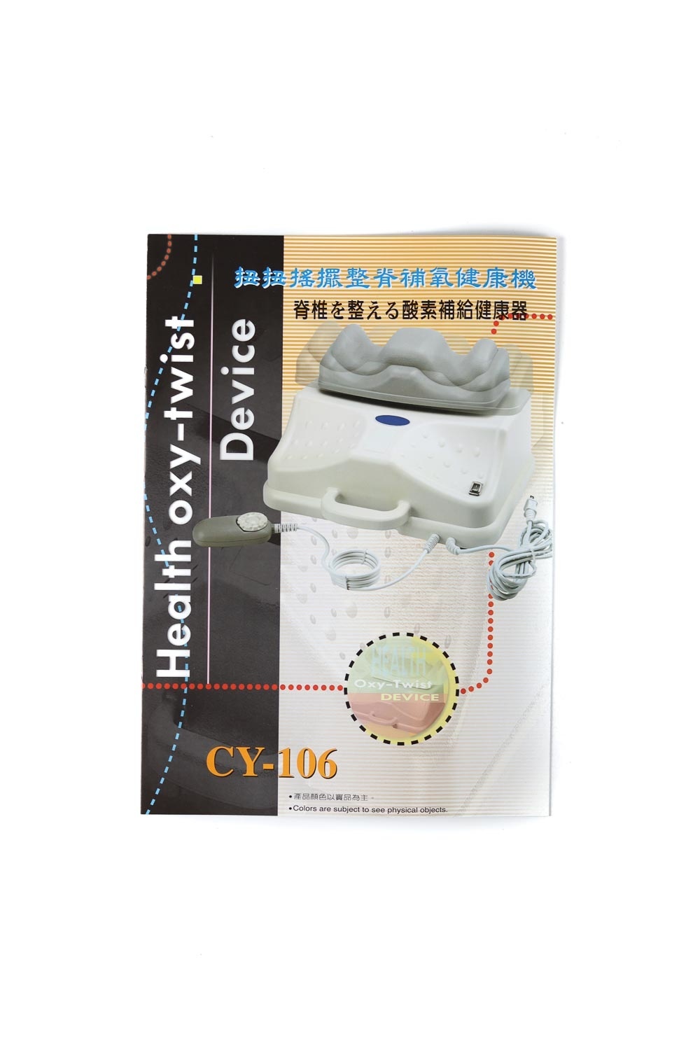 Chi Machine Vitalizer Basic