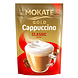 Cappuccino classic rood 100gr