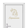 Goldengifts Deursticker / muursticker - Unicorn met eigennaam Goldengifts Deursticker / muursticker - Unicorn met eigennaam